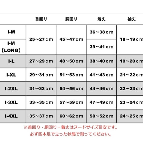 すきぴティー。【ブラック×イエロー】