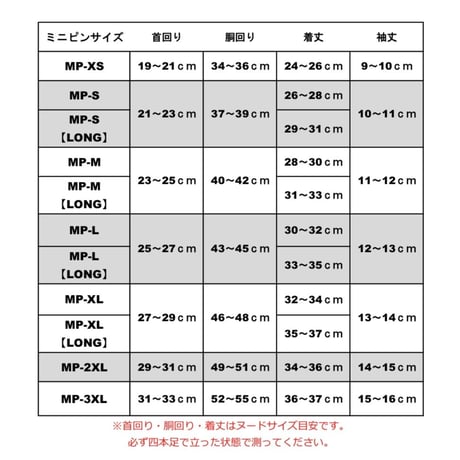 すきぴティー。【ブラック×イエロー】