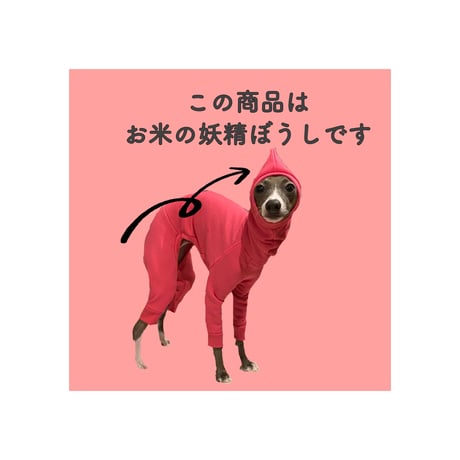 すきぴの妖精ロンパース【grey】