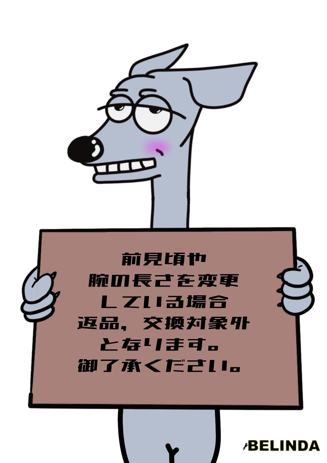 必ずお読みください