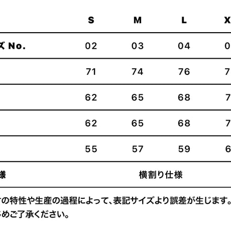 ミニピンと寝る時に着る服。