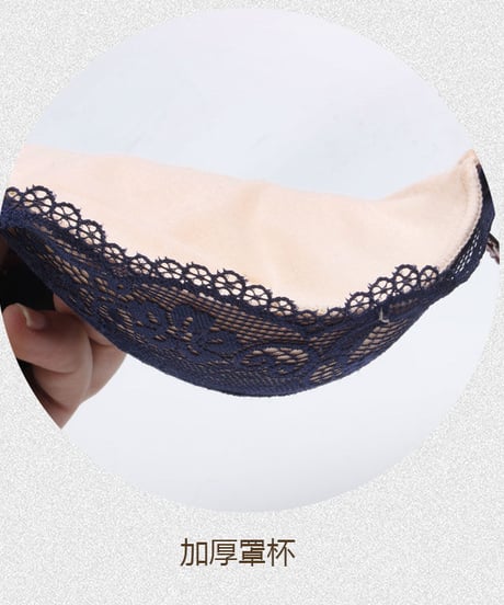 極厚3.5cmパッド入り ノンワイヤー プッシュアップ ブラジャー単品 アンダー 75～110cm[br87]