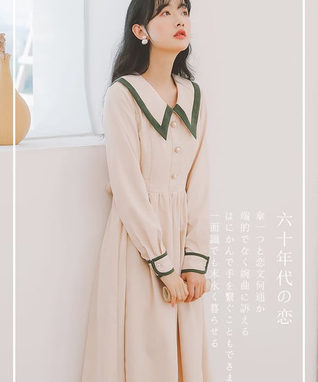 大きな三角の折り襟のレトロなロングワンピース L [OP231]