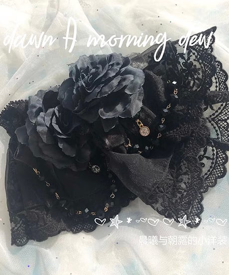 Dawn & Morning Dew Lolita / 朝露の花嫁 クラシックロリィタ アクセサリー （黒） [LO917]