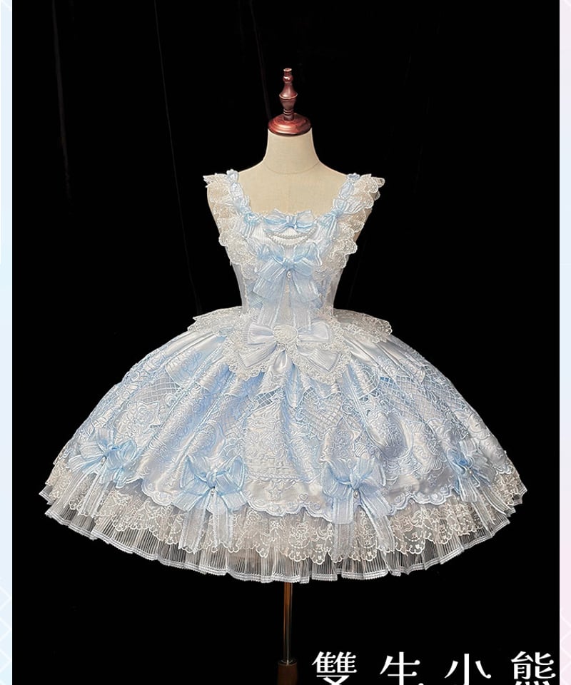 Twin Bears / ミルキーウェイ・エトワール ロリィタドレス JSK①