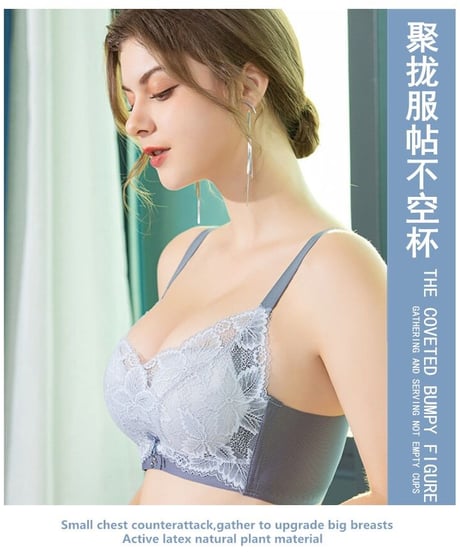 極厚6cmパッド入り ノンワイヤー  レース ブラジャー [br85]