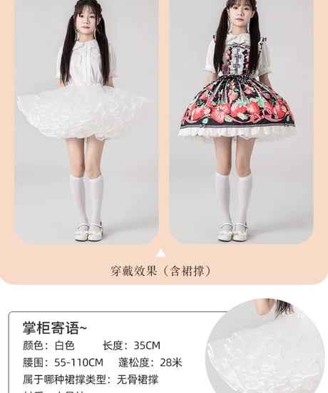 オーガンジー  4段ビッグ パニエ  35cm/40cm丈 28m [SK87-9]