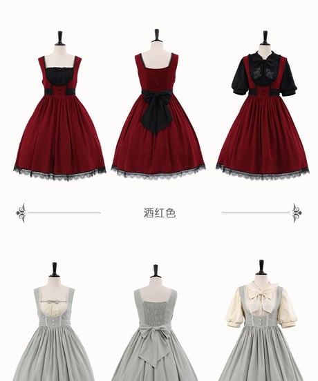 Larmes d'Anges 大きいサイズ対応 ロマンスオブスプリング JSK+ブラウス+帽子 フルセット[LO529]
