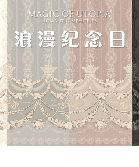 MOU 浪漫記念日  半袖レースドールカラー ワンピース [LO451]