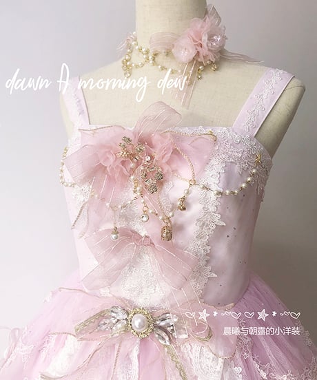 Dawn & Morning Dew Lolita / 朝露の花嫁 クラシックロリィタ JSK [LO917]