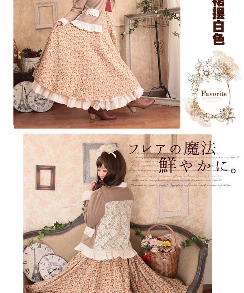 レースたっぷりのロングペチコート 厚手 78cm丈 森ガール [SK17