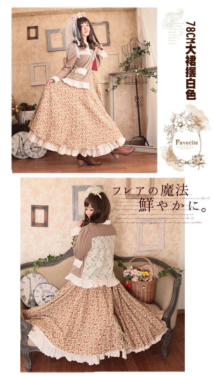 レースたっぷりのロングペチコート 厚手 78cm丈 森ガール [SK17