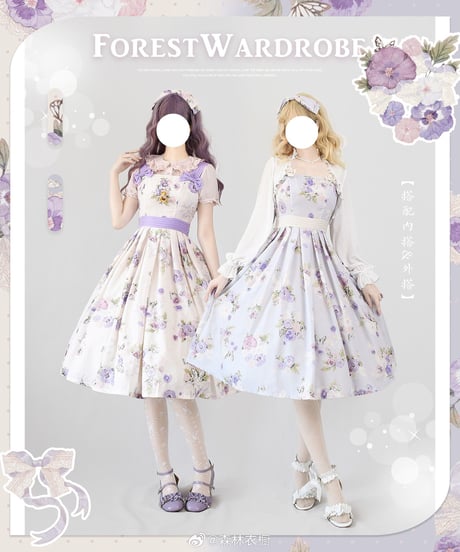 Forest Wardrobe 森林の休日 JSK [LO810]