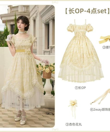 with PUJI Letter and Poetry / ペタル・メッセージ ロリィタドレス set [LO1590]