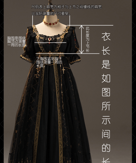 Dolis Night 帝国的東征 エンパイアスタイルドレス OP フルセット L [LO736]