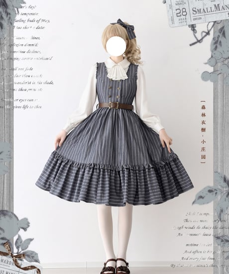 Forest Wardrobe 翠の館 JSK、ブラウス [LO1009]