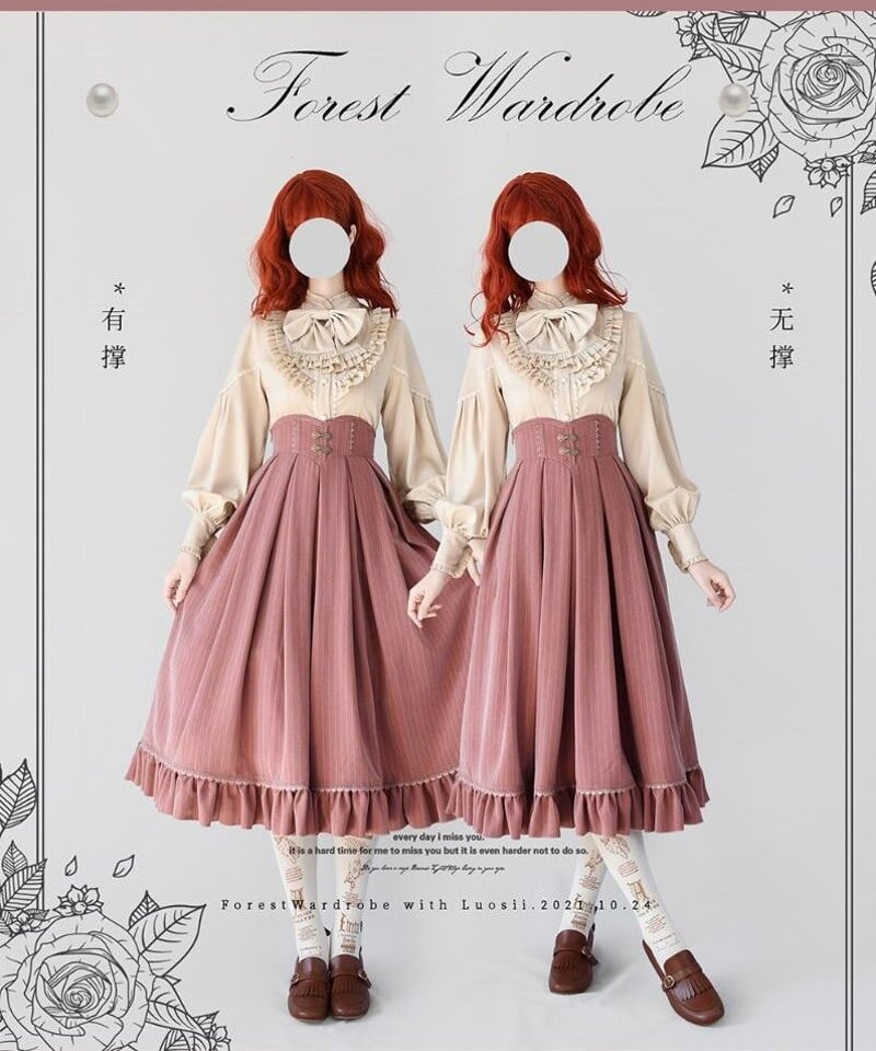 Forest Wardrobe 森林以北 コルセットスカート単品 [LO428] | Rose