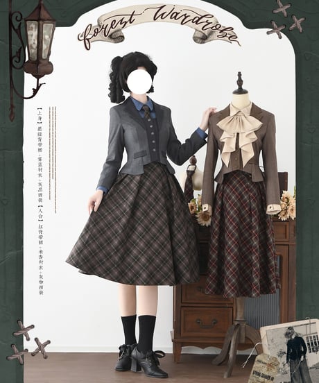 Forest Wardrobe / 森語りの調べ シリーズ ジャケット、ブラウス、スカート [LO1527]