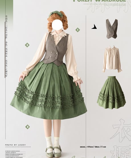 Forest Wardrobe 森林のかご4.0 三段フリルスカート [LO950]