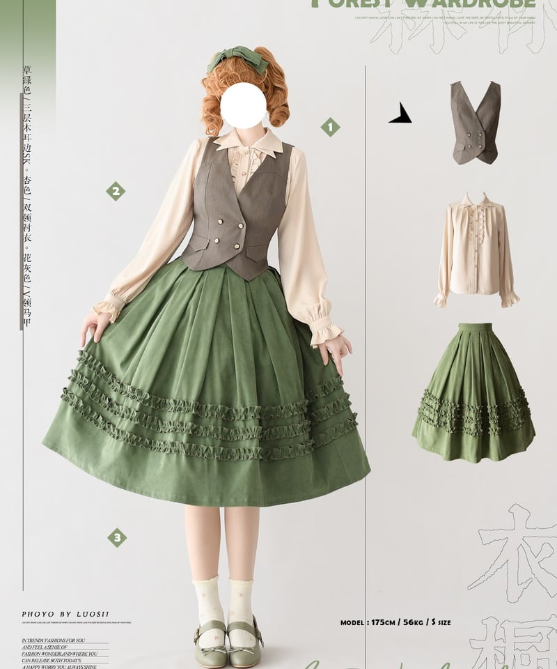 ロリータ スカート トップス リボン FOREST WARDROBE ロリータ スカート トップス リボン FOREST WARDROBE