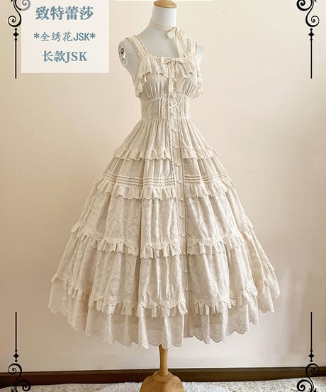 Forest Song   テレサ コットン刺繍 JSK ロング [LO523]