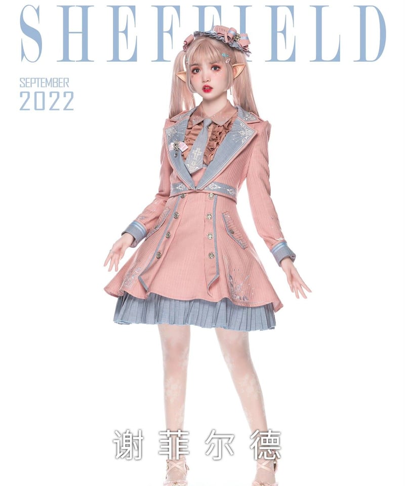 YUPBRO シェフィールド 新色 オールドブリティッシュカレッジ
