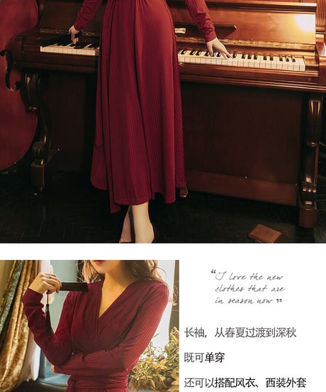 レッド エレガントなカシュクール風 ウエストベルト ロングワンピース L[OP259]