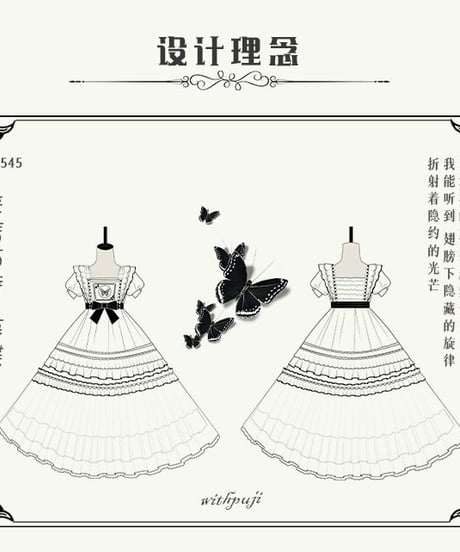 with PUJI Letter and Poetry シリーズ 暮蝶 ロリィタ  ドレス セット [LO506]