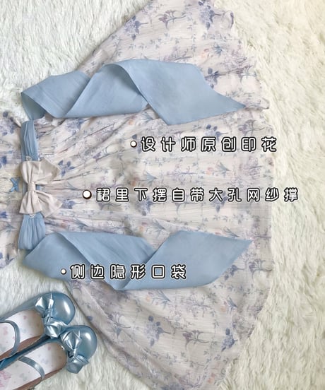with PUJI Letter and Poetry サマーフラワーウォールシリーズ   ムーンフラワーレター（青）ロリィタドレス [LO517]