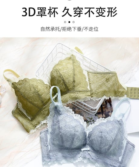 極厚5cmパッド入り ノンワイヤー  レース ブラ＆ショーツセット [br84]