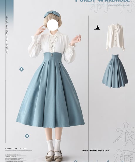 Forest Wardrobe 森林のかご4.0 10枚はぎスカート [LO950]