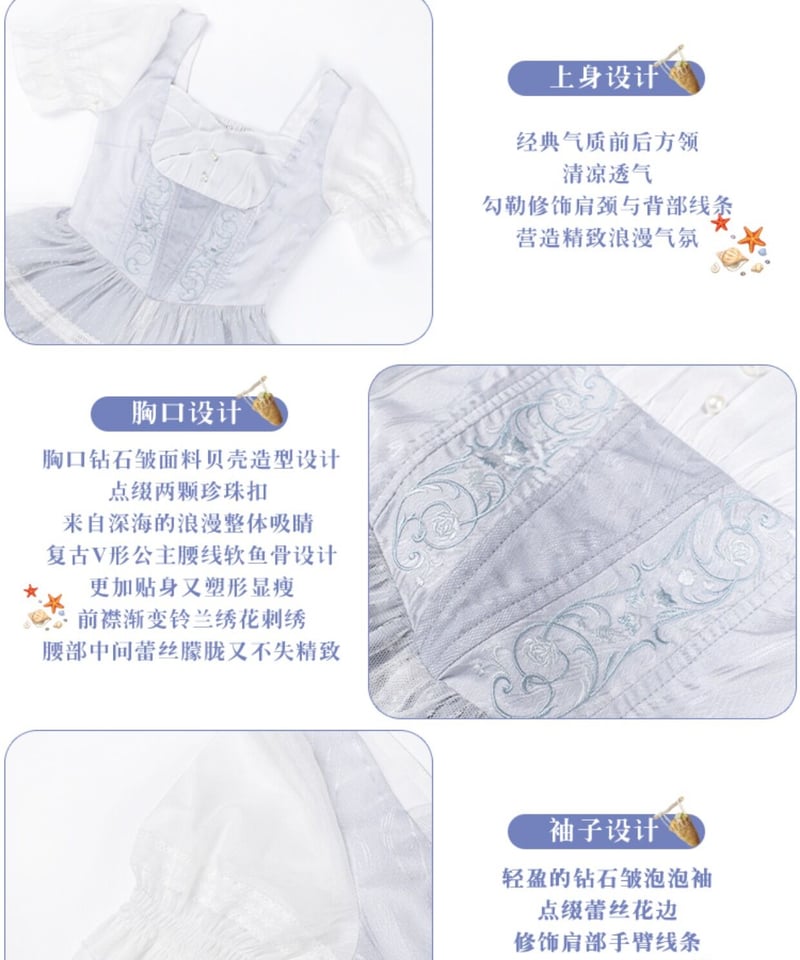 with PUJI Letter and Poetry 貝風鈴 刺繍コルセットワンピース [