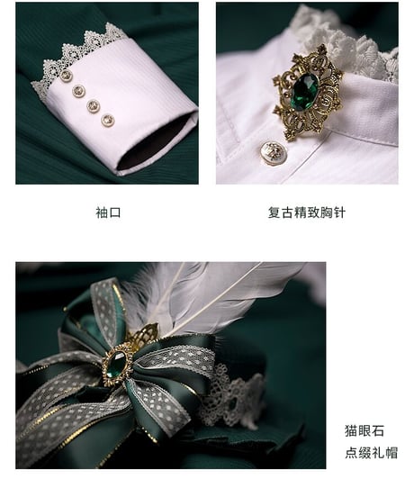 YUPBRO  ロブニャ ブリティッシュスタイル ゴシックロリィタ ドレス  小セット [LO483]