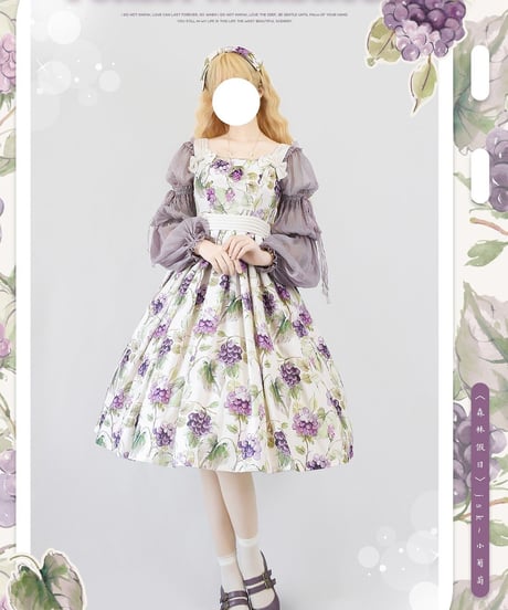 Forest Wardrobe 森林の休日 JSK [LO810]
