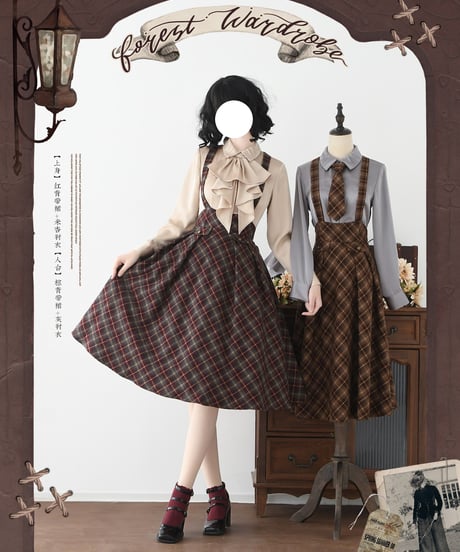 Forest Wardrobe / 森語りの調べ シリーズ ジャケット、ブラウス、スカート [LO1527]