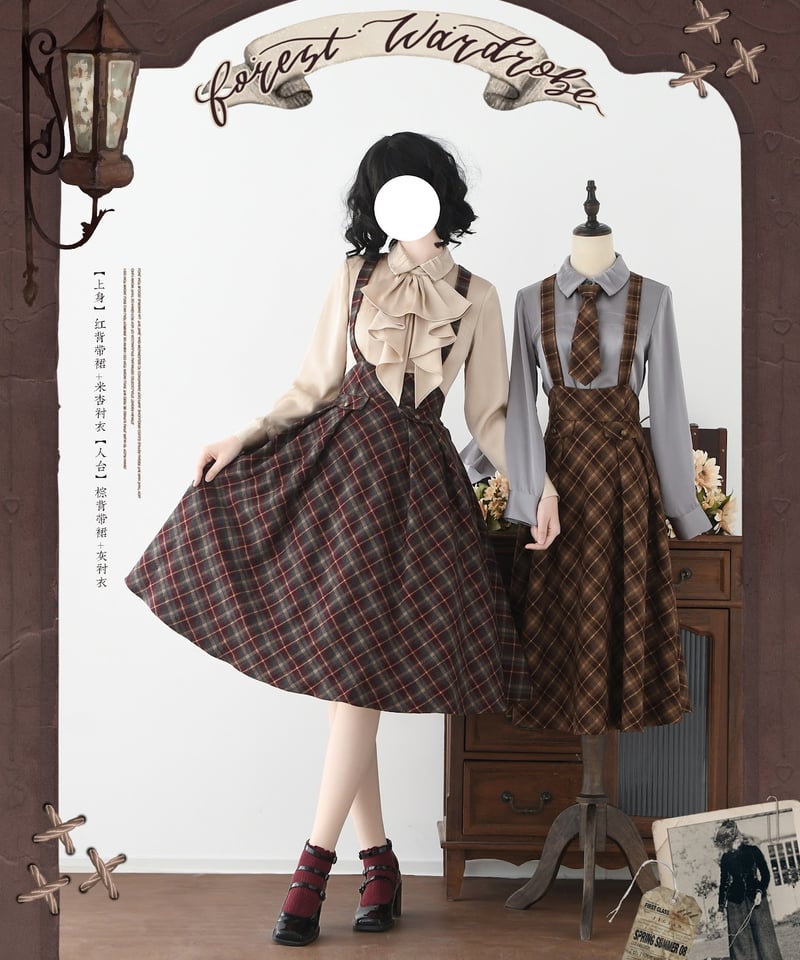 Forest Wardrobe / 森語りの調べ シリーズ ジャケット、ブラウス