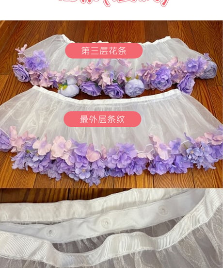 一只冲天兔 / 花パニエ 35cm丈 ④[LO26]