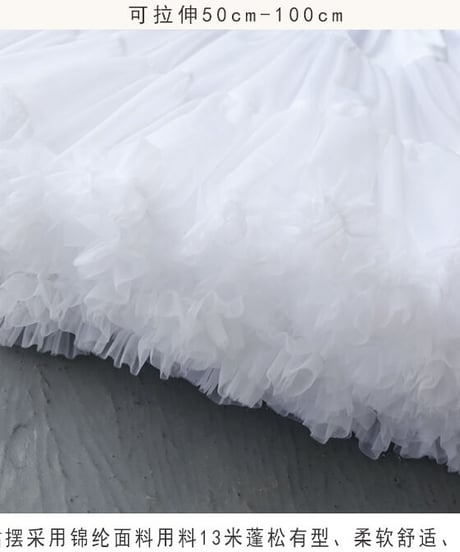 ふわふわパニエ 50cm丈 [LO295-1]