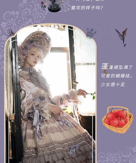 Classical Puppets 少女人形 十女 The Dolly Girl ラプンツェルバージョン ロリィタドレス+ボンネット [LO482]