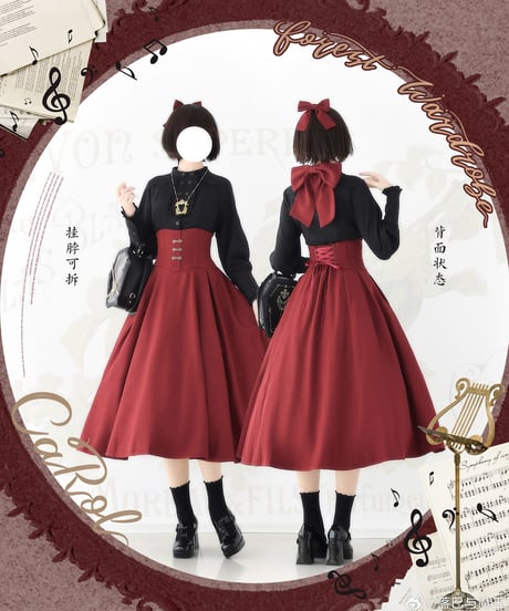 Forest Wardrobe 森林のキャロル ホルターネック コルセットスカート [LO1205]
