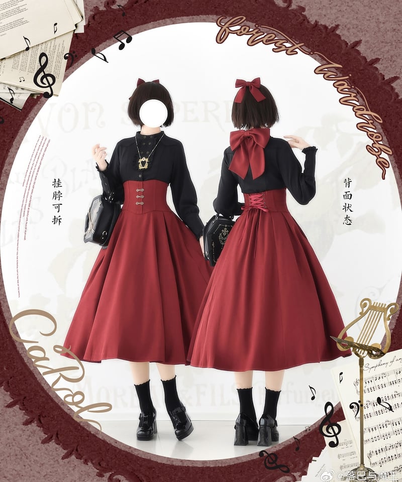 Forest Wardrobe 森林のキャロル ホルターネック コルセットスカート