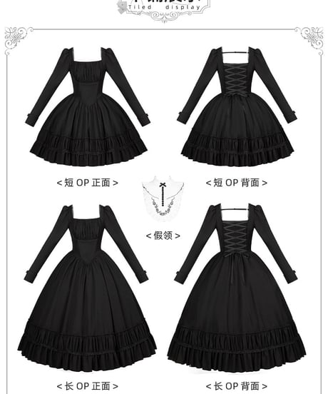 with PUJI Letter and Poetry / オードリーからの返信 ロリィタドレス セット [LO1563]