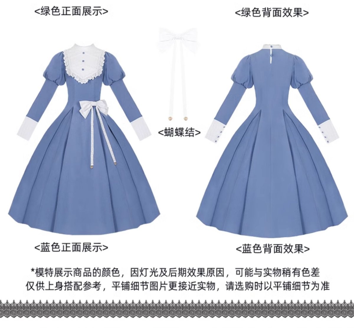 USED/再販無し】アリパイ ワンピース ロリィタ ブルー ホワイト