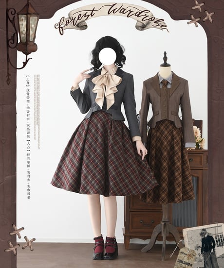 Forest Wardrobe / 森語りの調べ シリーズ ジャケット、ブラウス、スカート [LO1527]