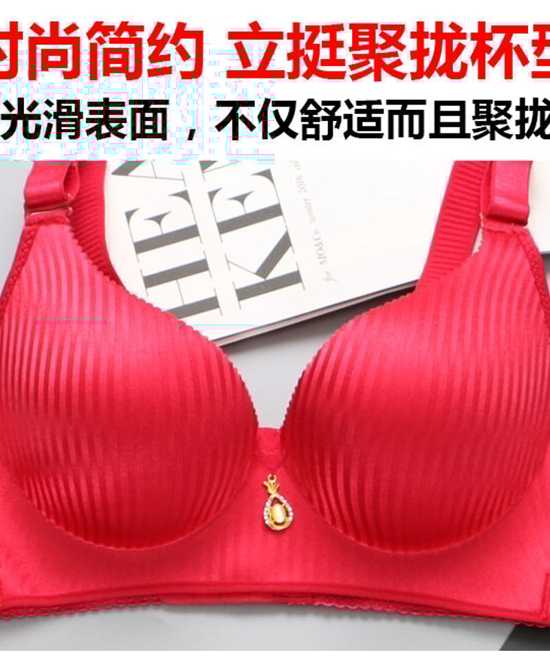 8cm 極厚パット入り プッシュアップ ブラ&ショーツセット ノン