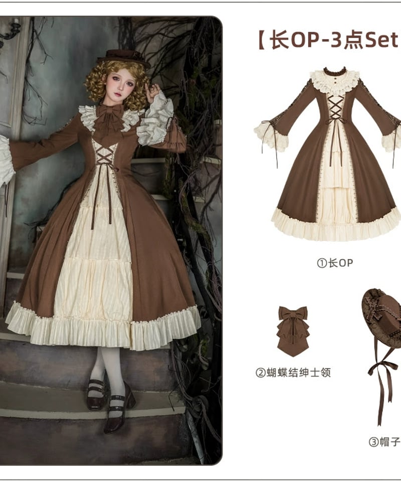 ロリィタ　ドレスセット ジャージロリィタドレスセット》BLACK | HIDOLATRAL THEODOL