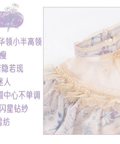 with PUJI Letter and Poetry サマーフラワーウォールシリーズ   ムーンフラワーレター（青）ロリィタドレス [LO517]
