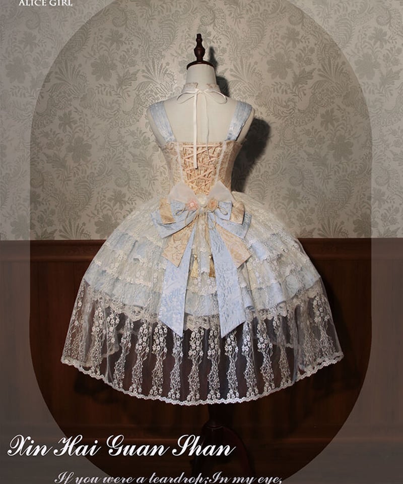 Alice Girl / Heart Sea Mountain ロリィタ ドレス JSK 