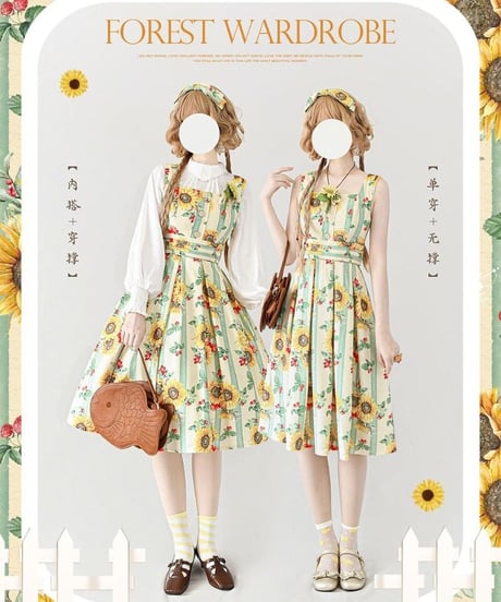 Forest Wardrobe 森林のかご2.0 花柄JSK [LO652]