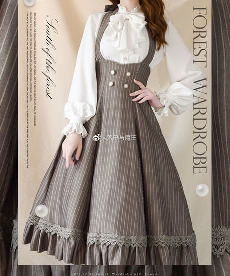 Forest Wardrobe 森林以南 コルセットJSK [LO429]